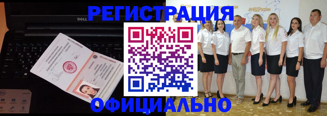 временная прописка в Чайковском