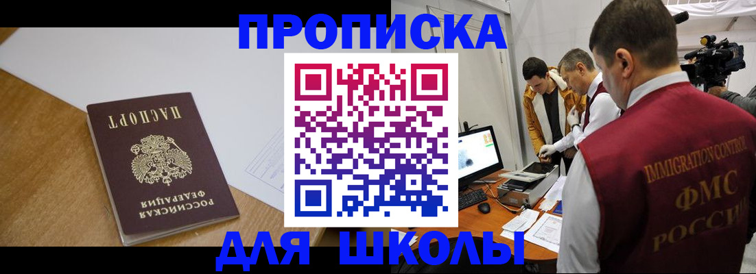 где прописаться в Чайковском