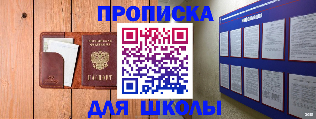 временная регистрация госуслуги в Чайковском