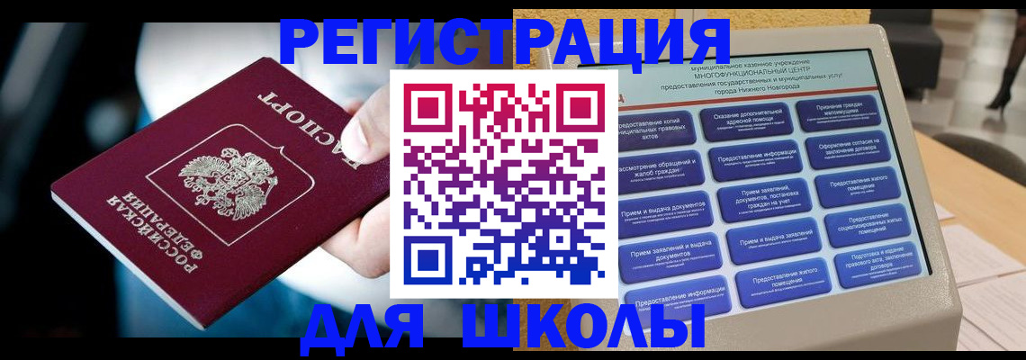 найти адрес прописки в Чайковском