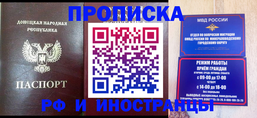 временная регистрация для всех в Чайковском